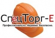Спецторг-Е. Магазин Спецодежды. Розница. Магазин спецодежды в Екатеринбурге Спецторг-Е. Магазин Спецодежды. Розница. Магазин спецодежды в Екатеринбурге