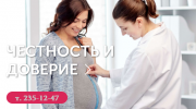 Ирис, медицинский центр женского здоровья, акушерства и гинекологии Ирис, медицинский центр женского здоровья, акушерства и гинекологии